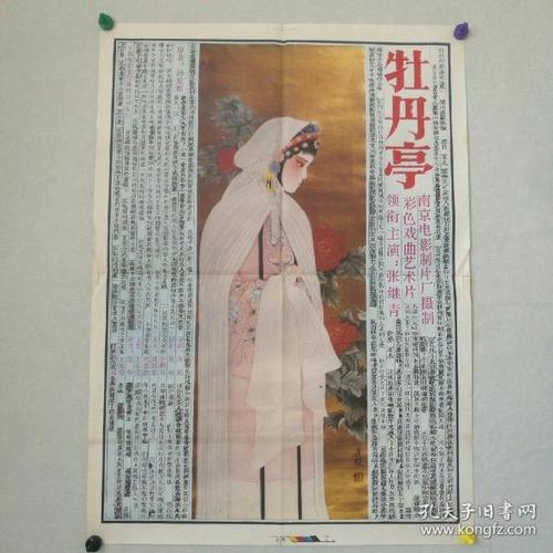怎么做假特拉华州结婚证